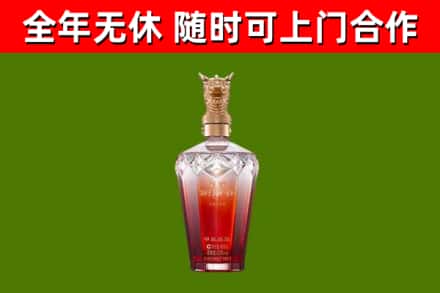 连山烟酒回收皇家剑南春龙年.jpg
