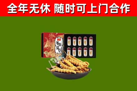 连山烟酒回收冬虫夏草礼盒.jpg