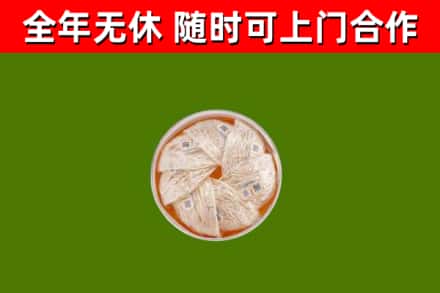 连山回收燕窝