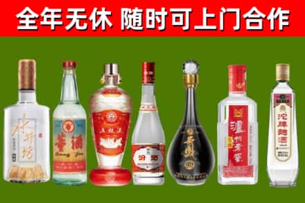 连山烟酒回收名酒系列.jpg