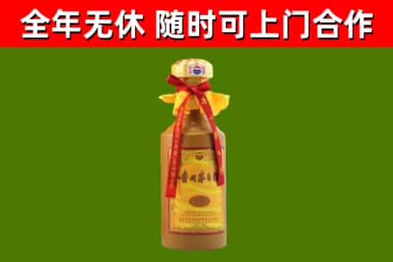连山烟酒回收15年茅台酒.jpg