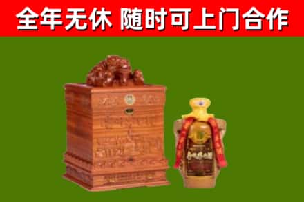 连山烟酒回收80陈年贵州茅台酒.jpg