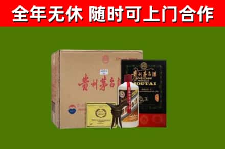 连山烟酒回收汉帝茅台酒.jpg