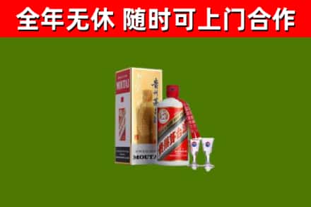 连山烟酒回收贵州茅台酒.jpg