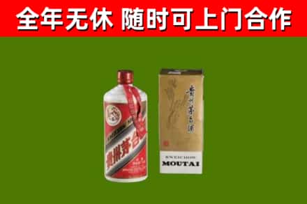 连山烟酒回收铁盖茅台酒.jpg