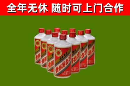 连山烟酒回收五星贵州茅台酒.jpg