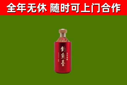 连山烟酒回收钓鱼台.jpg